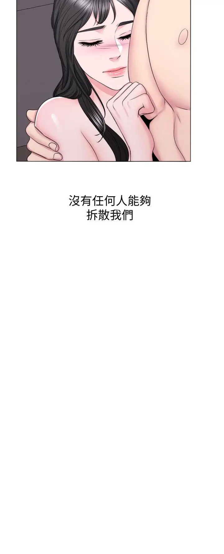 湿身游泳课[顶通]韩漫全集-第32話-老公回國後的索要无删减无遮挡章节图片 