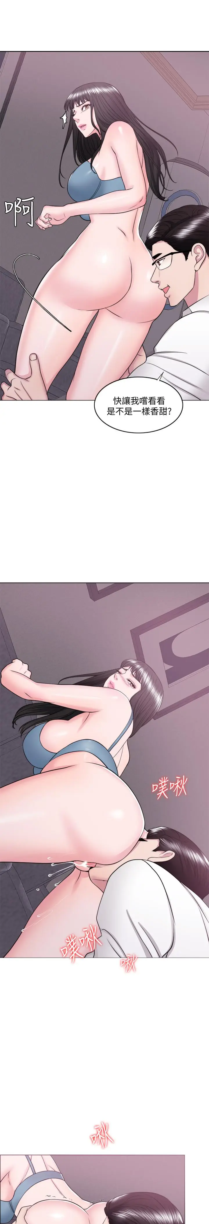湿身游泳课[顶通]韩漫全集-第32話-老公回國後的索要无删减无遮挡章节图片 
