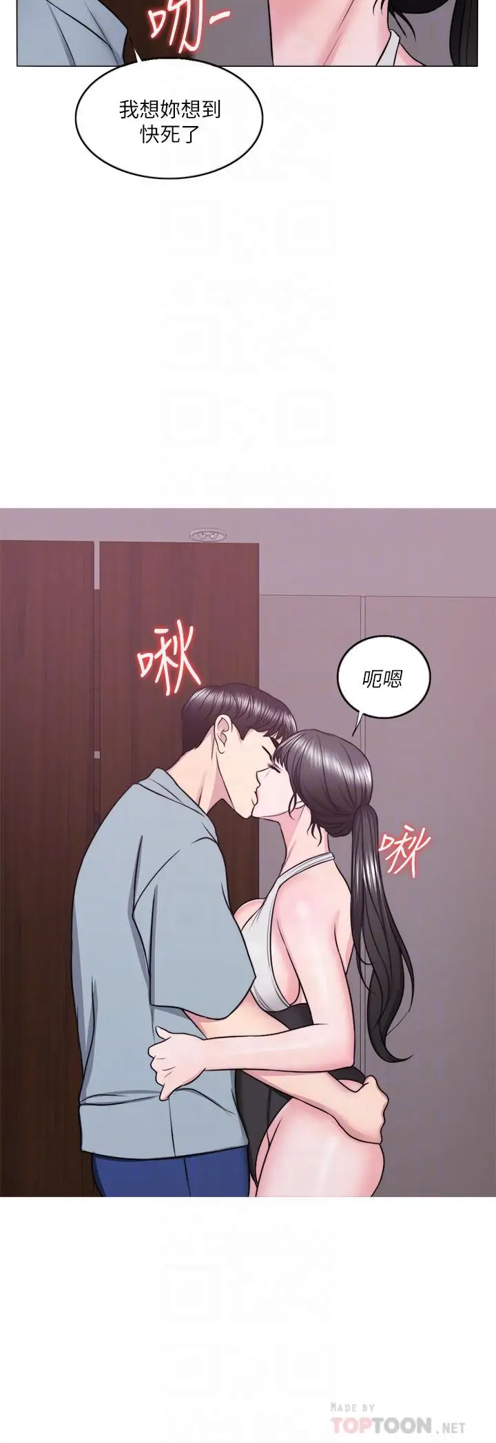 湿身游泳课[顶通]韩漫全集-第33話-在外遇中，漸漸道德淪陷无删减无遮挡章节图片 