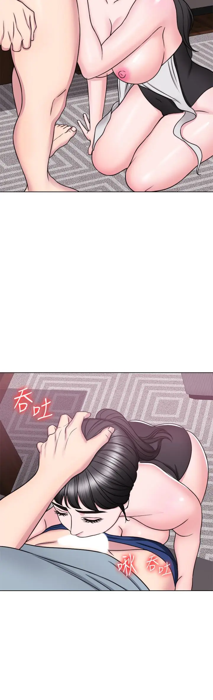 湿身游泳课[顶通]韩漫全集-第33話-在外遇中，漸漸道德淪陷无删减无遮挡章节图片 