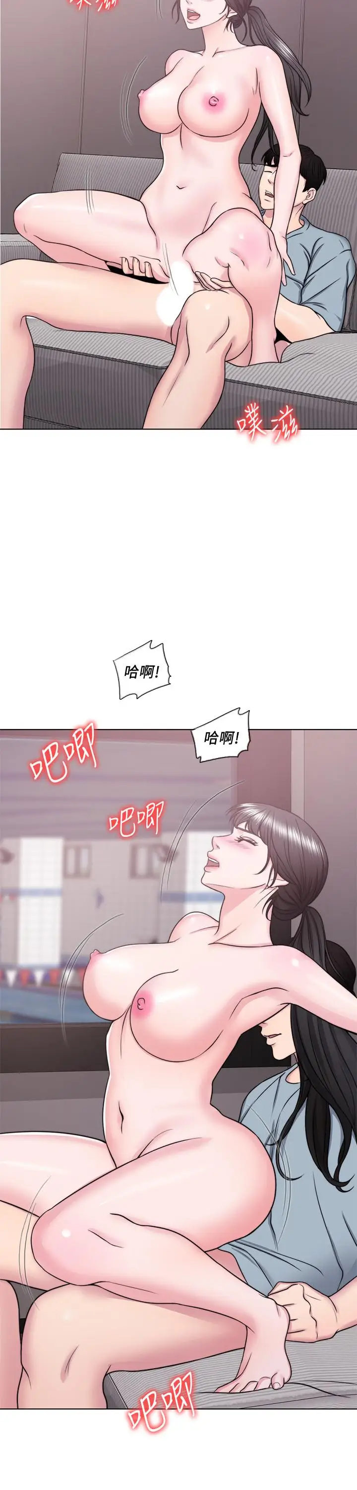 湿身游泳课[顶通]韩漫全集-第33話-在外遇中，漸漸道德淪陷无删减无遮挡章节图片 