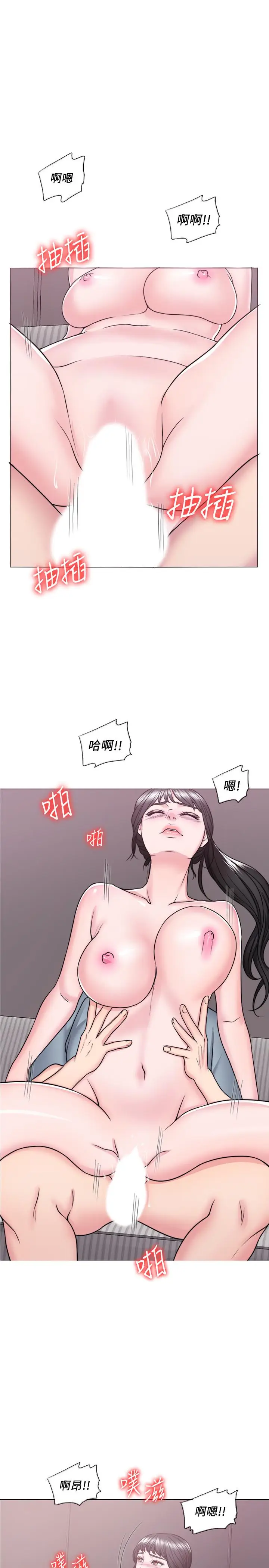 湿身游泳课[顶通]韩漫全集-第33話-在外遇中，漸漸道德淪陷无删减无遮挡章节图片 