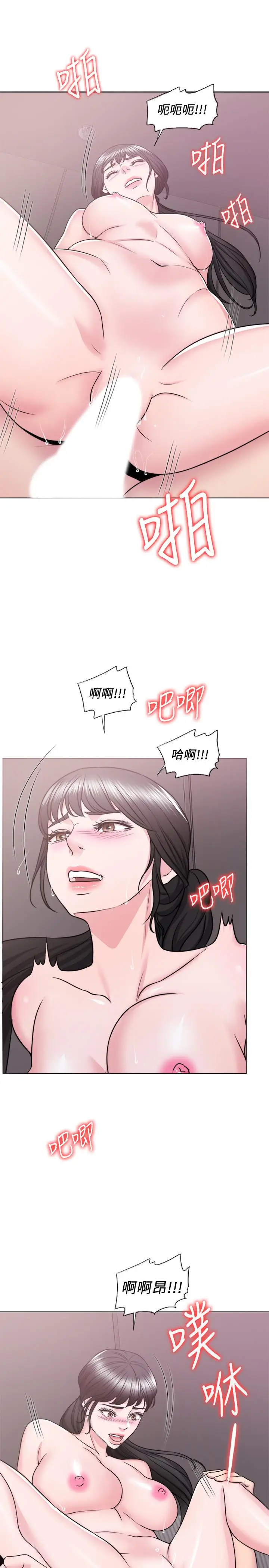 湿身游泳课[顶通]韩漫全集-第33話-在外遇中，漸漸道德淪陷无删减无遮挡章节图片 