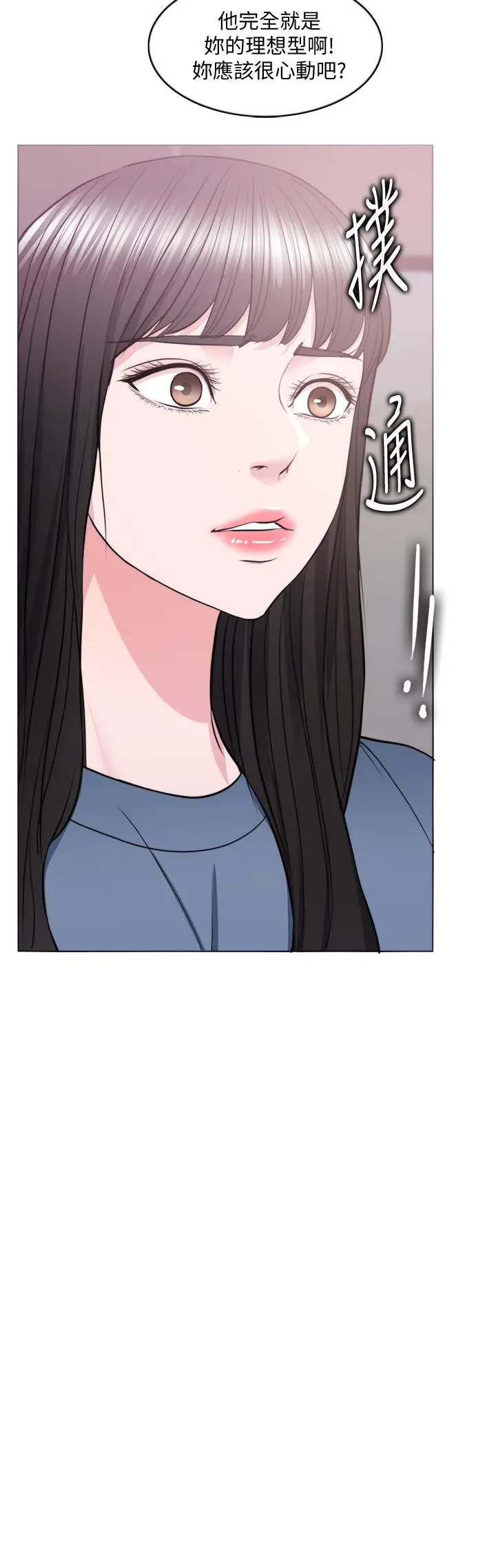 湿身游泳课[顶通]韩漫全集-第34話-令人難堪的話无删减无遮挡章节图片 