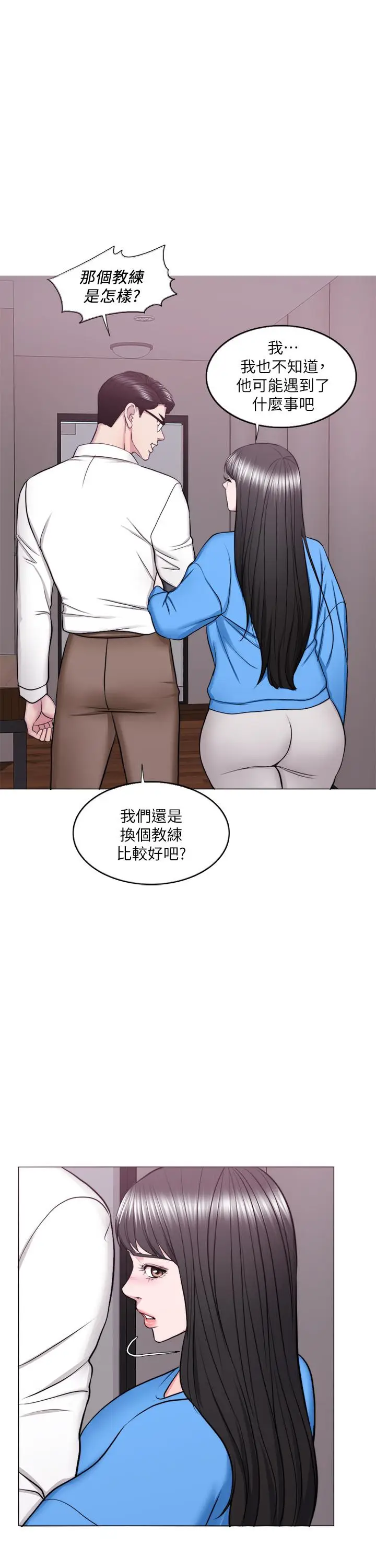 湿身游泳课[顶通]韩漫全集-第34話-令人難堪的話无删减无遮挡章节图片 