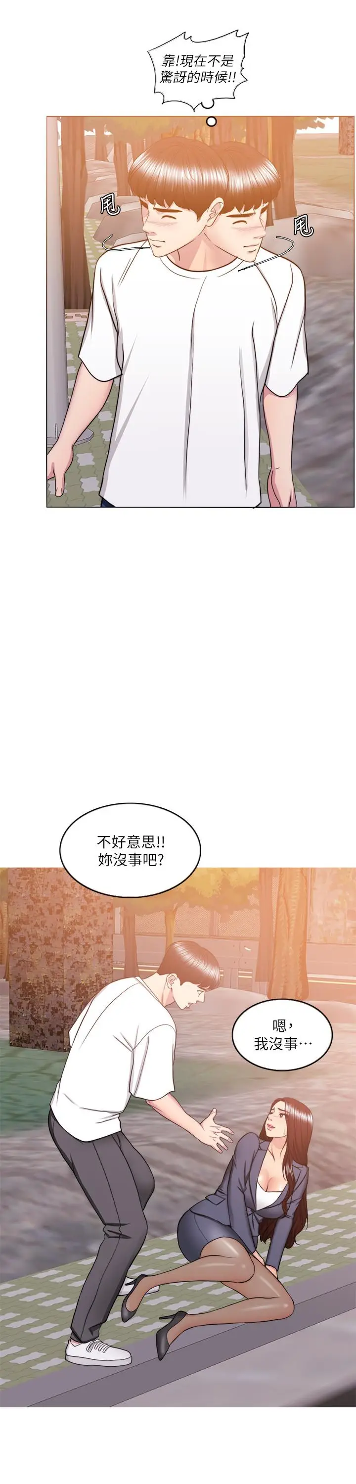 湿身游泳课[顶通]韩漫全集-第34話-令人難堪的話无删减无遮挡章节图片 