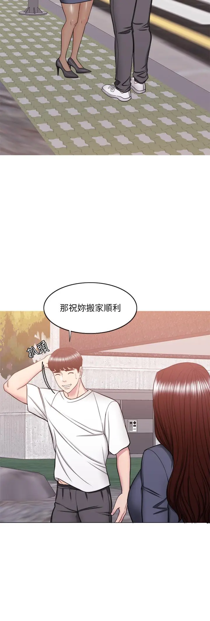 湿身游泳课[顶通]韩漫全集-第34話-令人難堪的話无删减无遮挡章节图片 
