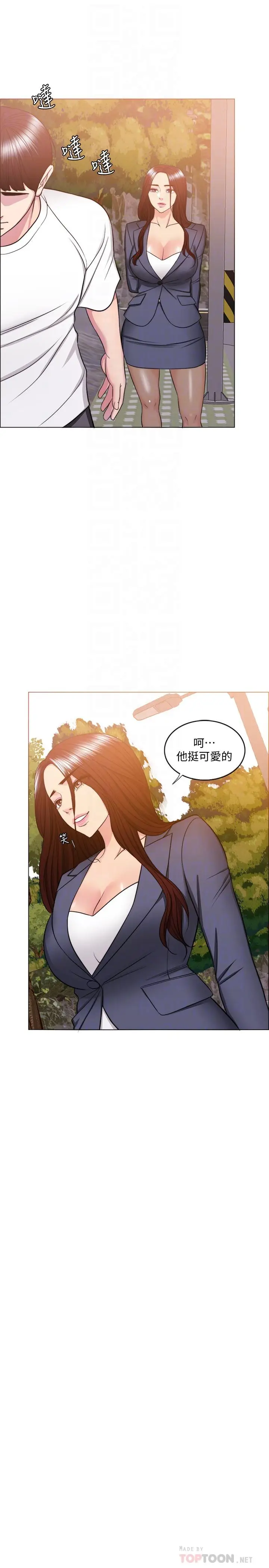 湿身游泳课[顶通]韩漫全集-第34話-令人難堪的話无删减无遮挡章节图片 