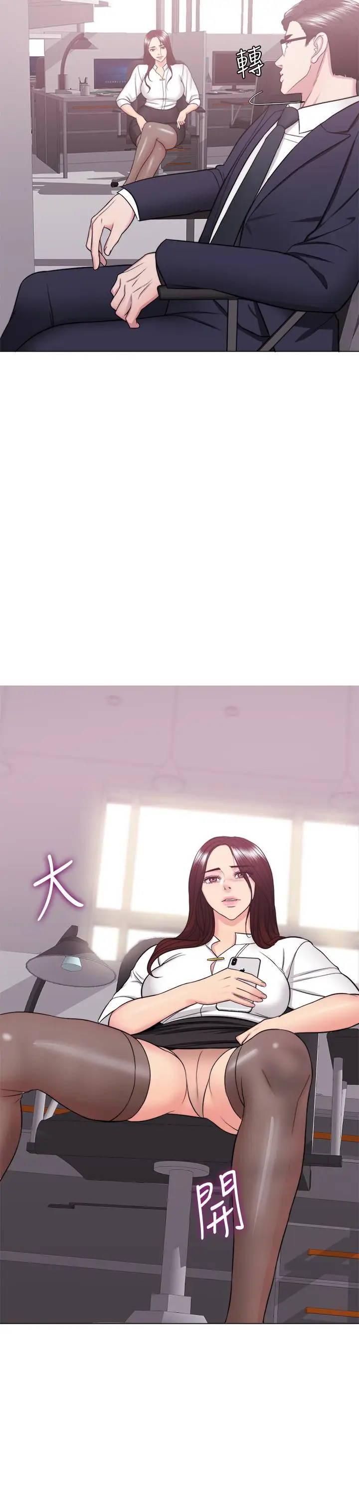 湿身游泳课[顶通]韩漫全集-第34話-令人難堪的話无删减无遮挡章节图片 