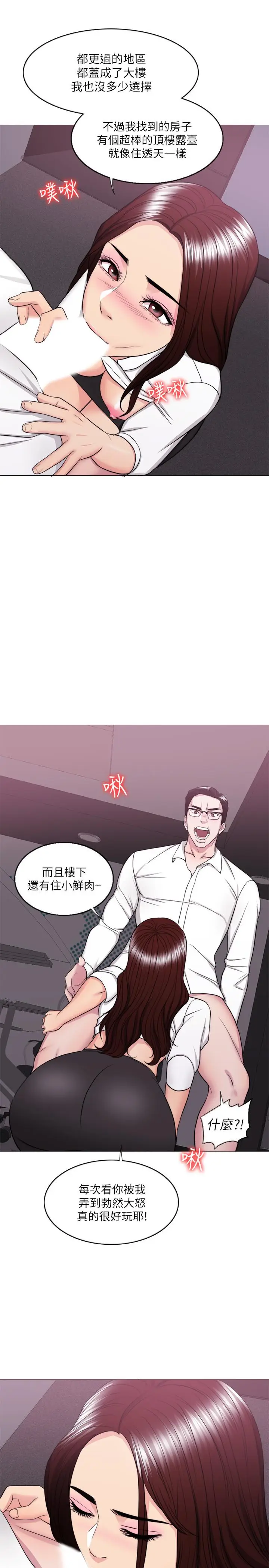 湿身游泳课[顶通]韩漫全集-第34話-令人難堪的話无删减无遮挡章节图片 