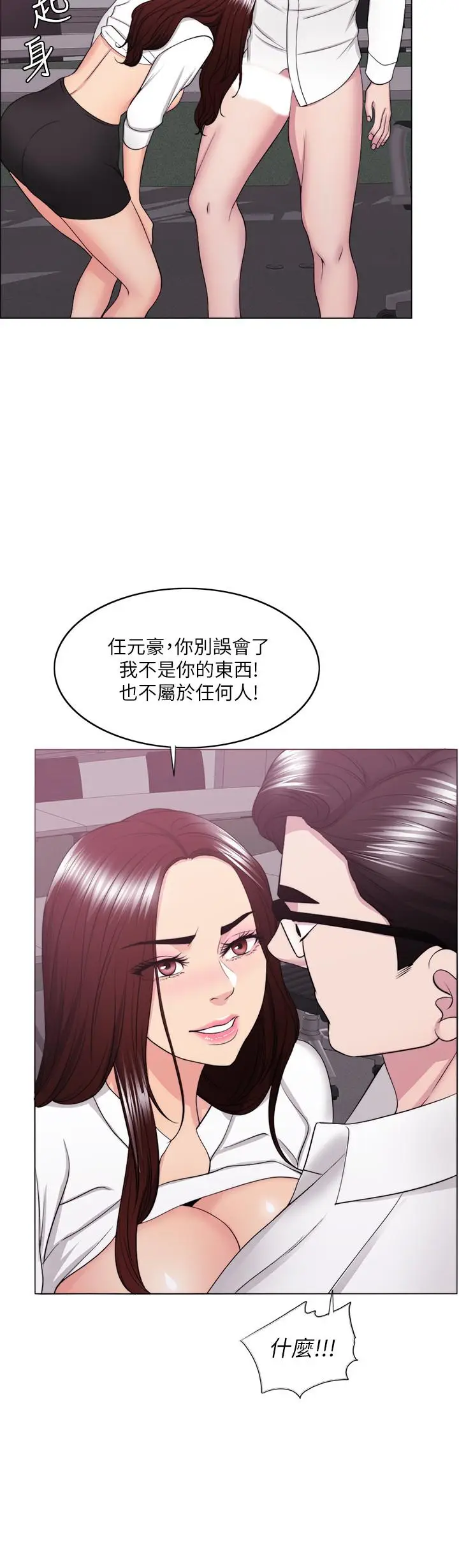 湿身游泳课[顶通]韩漫全集-第34話-令人難堪的話无删减无遮挡章节图片 