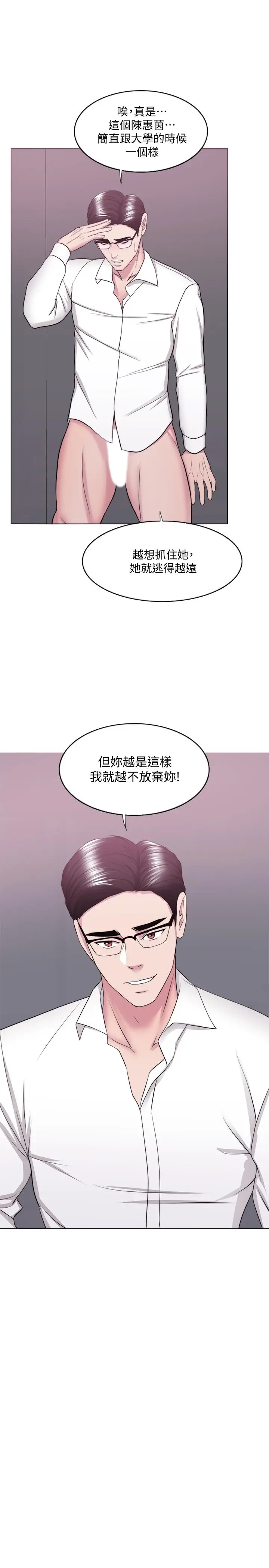 湿身游泳课[顶通]韩漫全集-第35話-離婚女人的魅力无删减无遮挡章节图片 