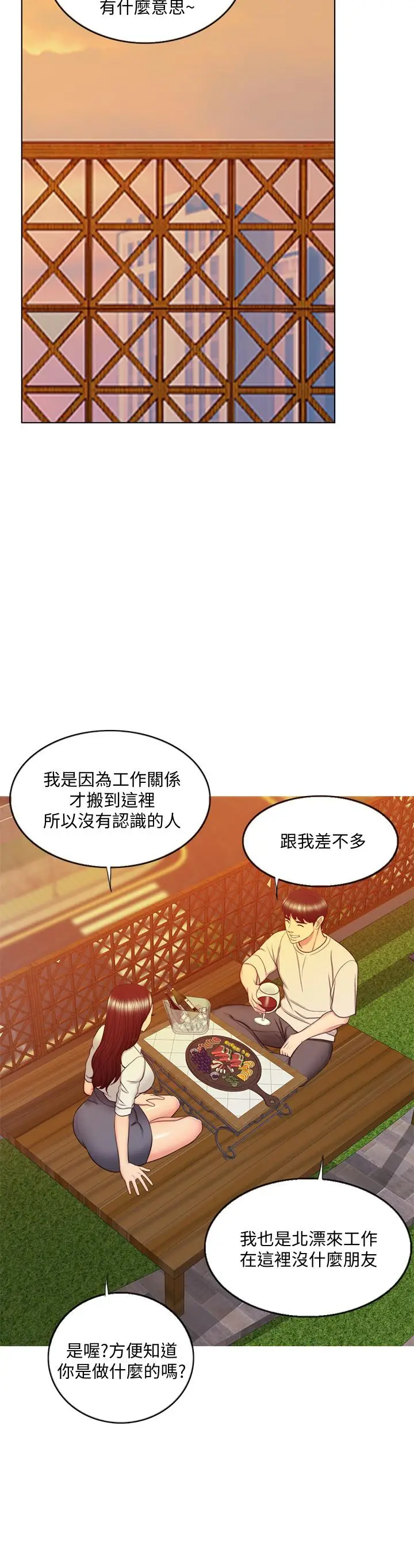 湿身游泳课[顶通]韩漫全集-第35話-離婚女人的魅力无删减无遮挡章节图片 