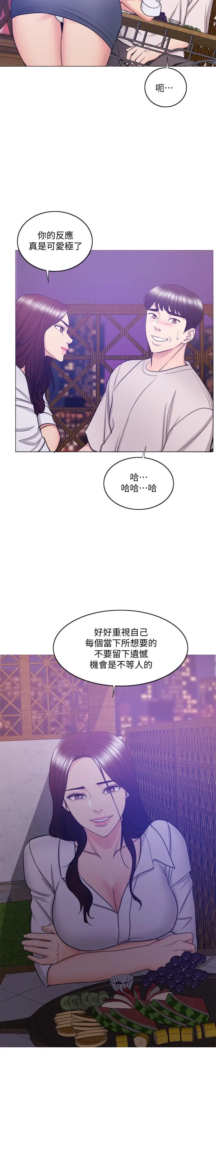 湿身游泳课[顶通]韩漫全集-第35話-離婚女人的魅力无删减无遮挡章节图片 