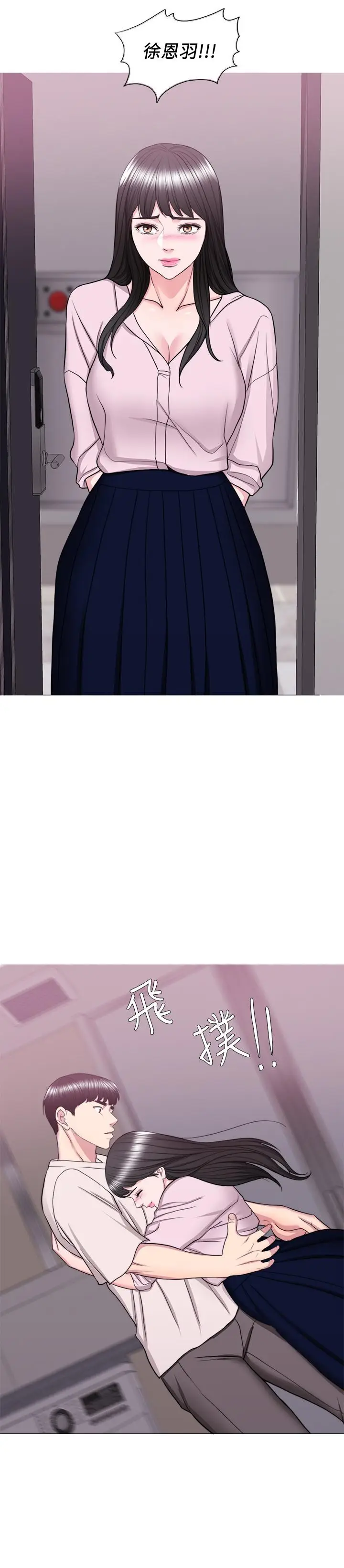 湿身游泳课[顶通]韩漫全集-第35話-離婚女人的魅力无删减无遮挡章节图片 