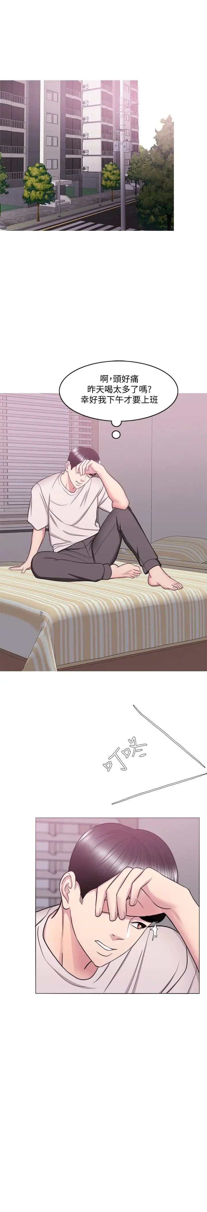 湿身游泳课[顶通]韩漫全集-第35話-離婚女人的魅力无删减无遮挡章节图片 