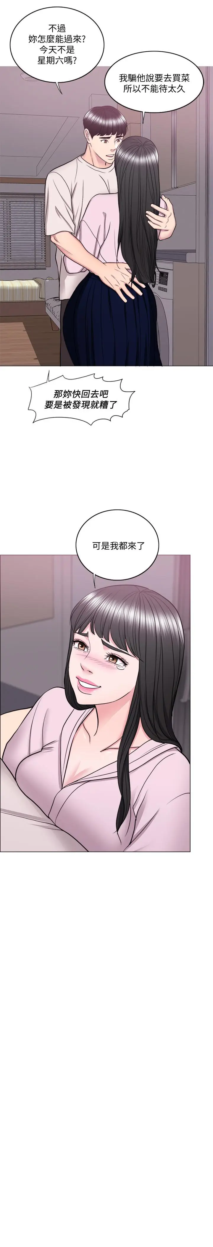 湿身游泳课[顶通]韩漫全集-第35話-離婚女人的魅力无删减无遮挡章节图片 