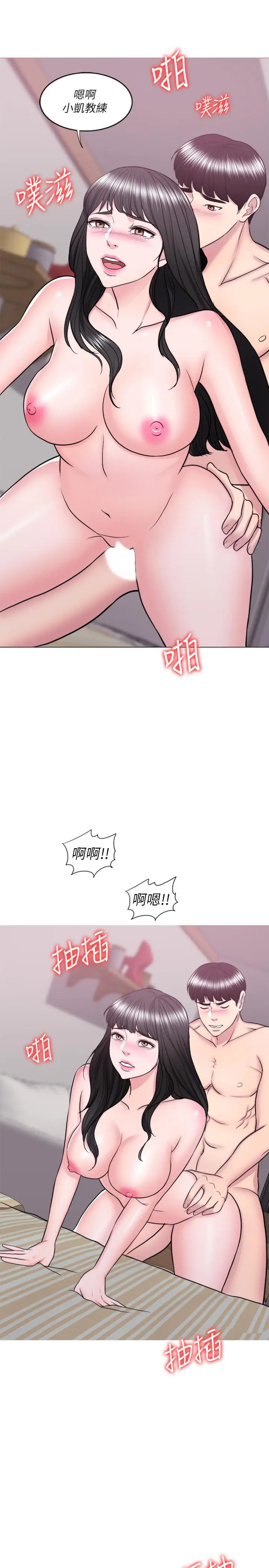 湿身游泳课[顶通]韩漫全集-第35話-離婚女人的魅力无删减无遮挡章节图片 