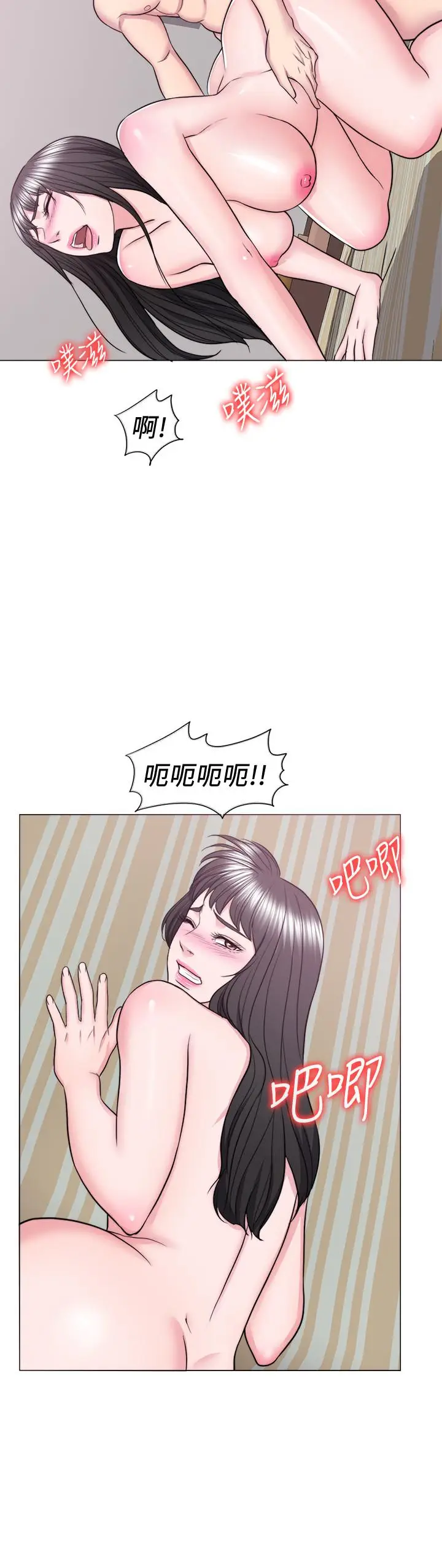 湿身游泳课[顶通]韩漫全集-第35話-離婚女人的魅力无删减无遮挡章节图片 