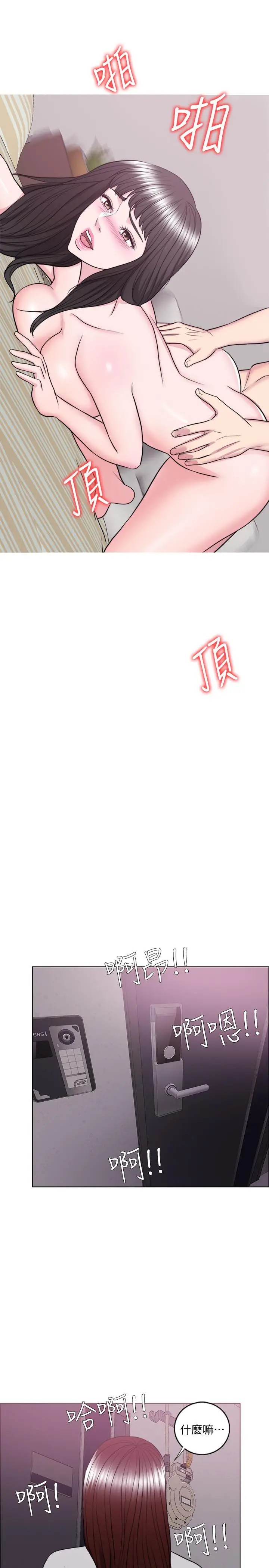 湿身游泳课[顶通]韩漫全集-第36話-離婚女人的危險遊戲无删减无遮挡章节图片 