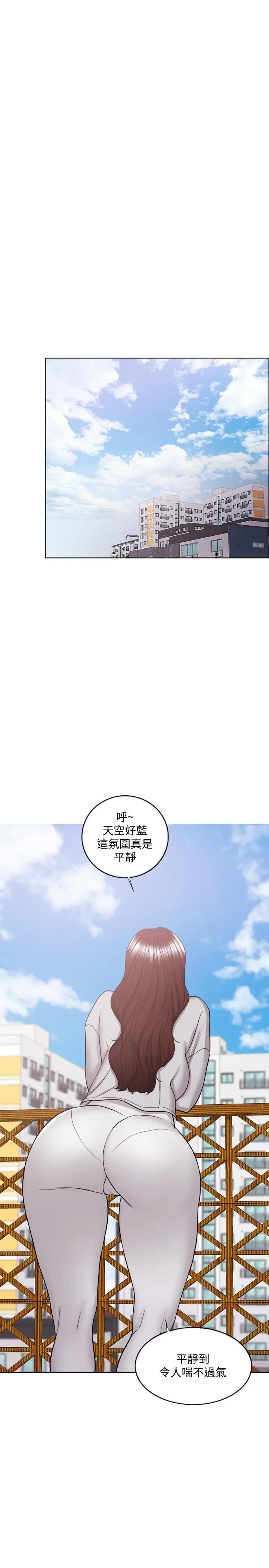 湿身游泳课[顶通]韩漫全集-第36話-離婚女人的危險遊戲无删减无遮挡章节图片 