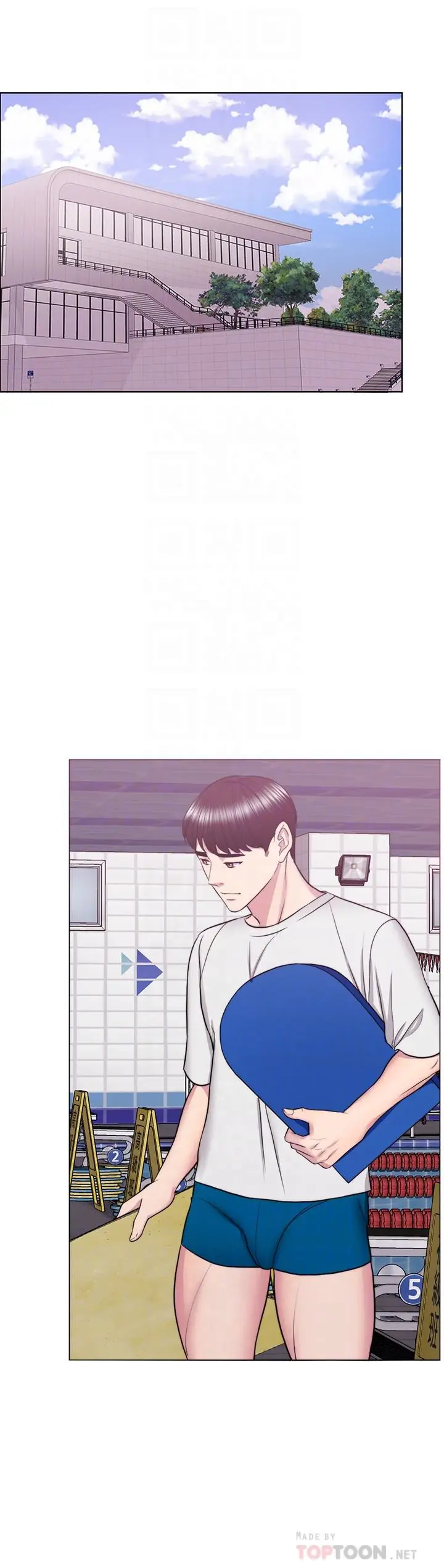 湿身游泳课[顶通]韩漫全集-第36話-離婚女人的危險遊戲无删减无遮挡章节图片 