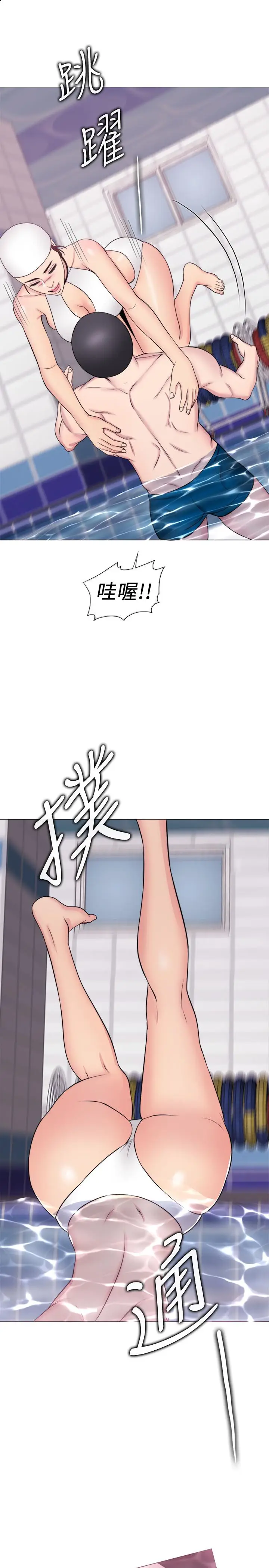 湿身游泳课[顶通]韩漫全集-第36話-離婚女人的危險遊戲无删减无遮挡章节图片 