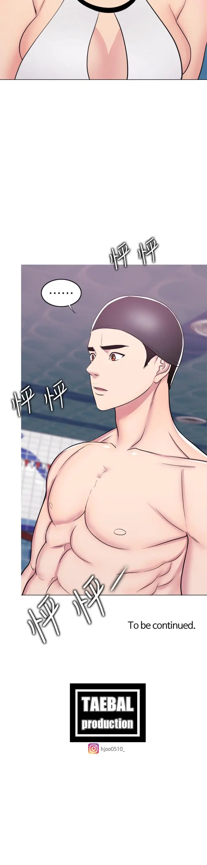 湿身游泳课[顶通]韩漫全集-第36話-離婚女人的危險遊戲无删减无遮挡章节图片 