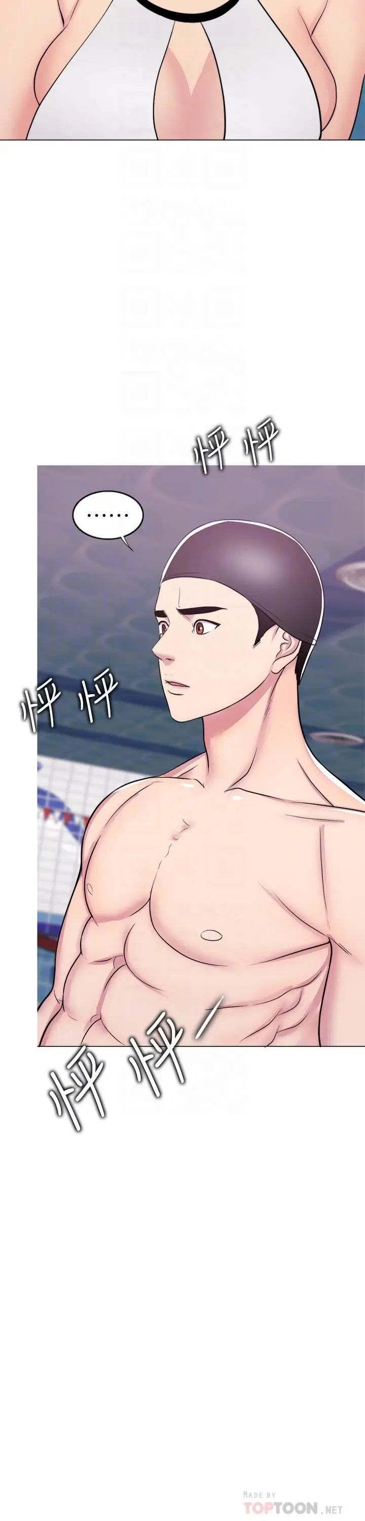 湿身游泳课[顶通]韩漫全集-第37話-興風作浪无删减无遮挡章节图片 