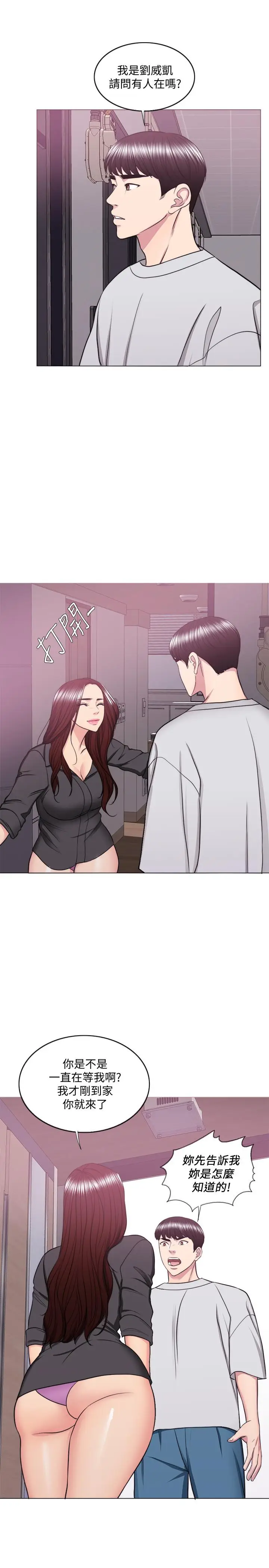 湿身游泳课[顶通]韩漫全集-第37話-興風作浪无删减无遮挡章节图片 