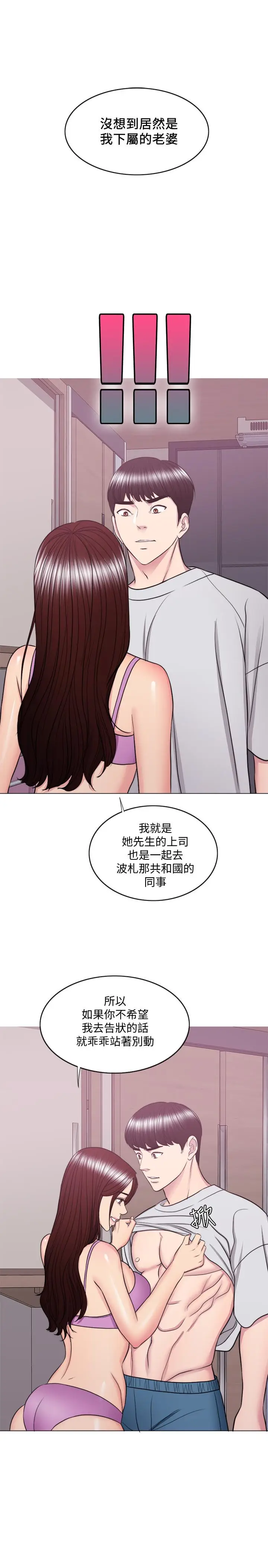 湿身游泳课[顶通]韩漫全集-第37話-興風作浪无删减无遮挡章节图片 