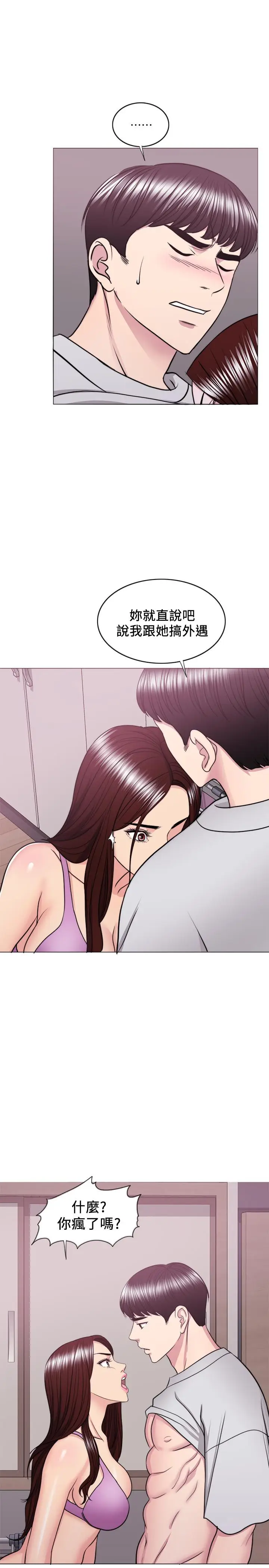 湿身游泳课[顶通]韩漫全集-第37話-興風作浪无删减无遮挡章节图片 