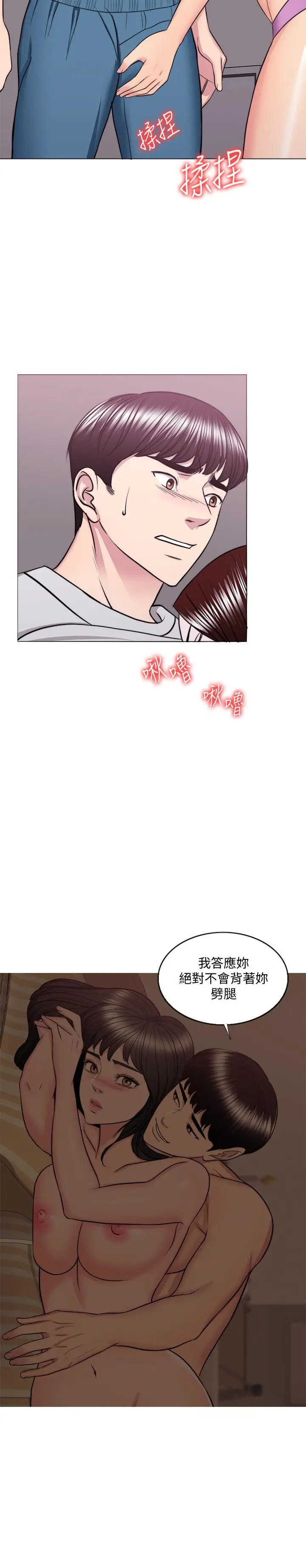 湿身游泳课[顶通]韩漫全集-第37話-興風作浪无删减无遮挡章节图片 