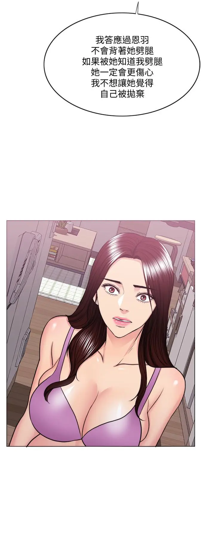 湿身游泳课[顶通]韩漫全集-第37話-興風作浪无删减无遮挡章节图片 