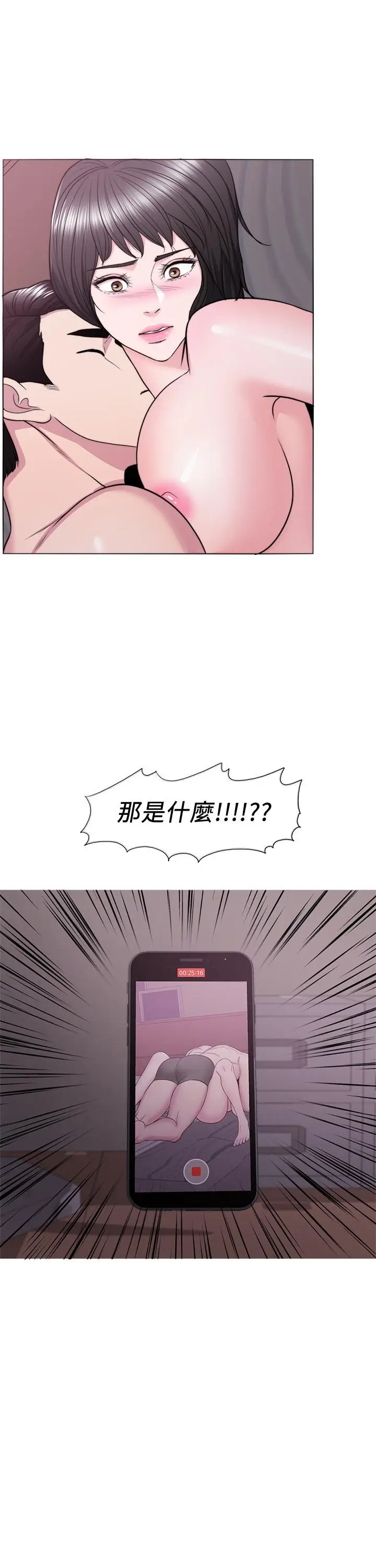 湿身游泳课[顶通]韩漫全集-第37話-興風作浪无删减无遮挡章节图片 