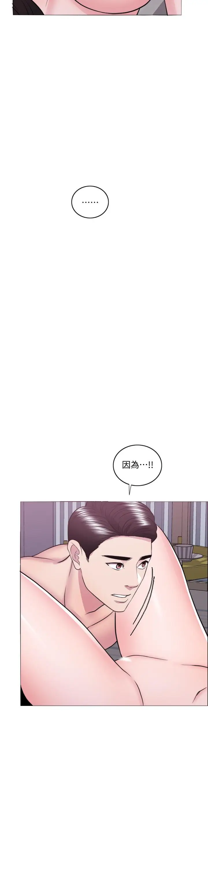 湿身游泳课[顶通]韩漫全集-第37話-興風作浪无删减无遮挡章节图片 