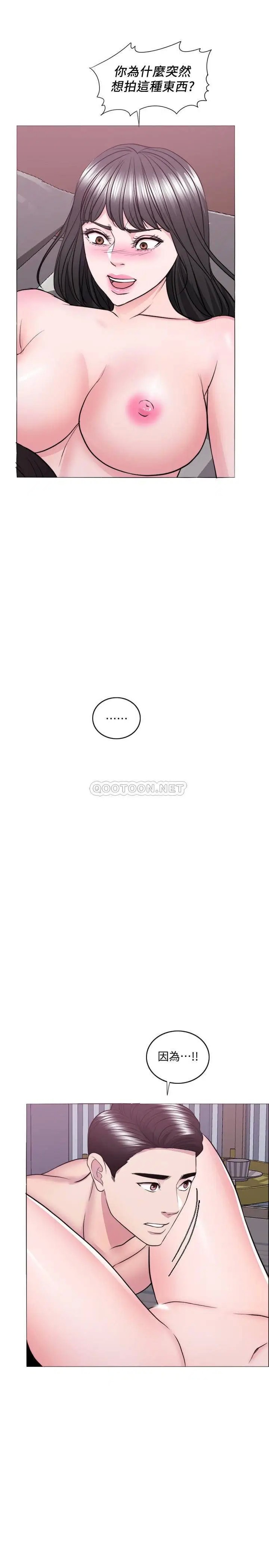 湿身游泳课[顶通]韩漫全集-第38话 没想到你这么积极无删减无遮挡章节图片 
