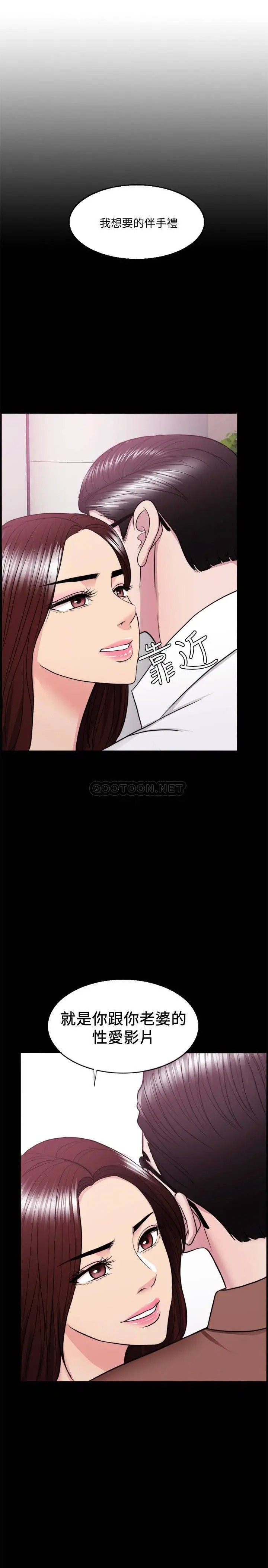湿身游泳课[顶通]韩漫全集-第38话 没想到你这么积极无删减无遮挡章节图片 