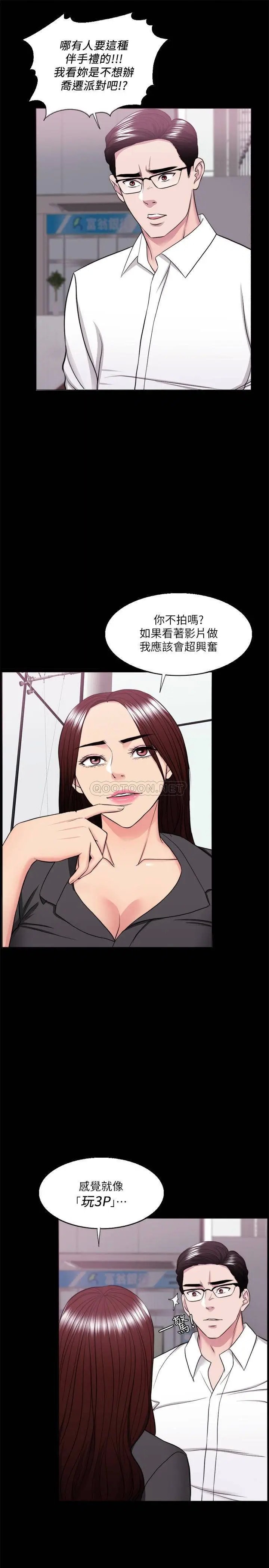 湿身游泳课[顶通]韩漫全集-第38话 没想到你这么积极无删减无遮挡章节图片 