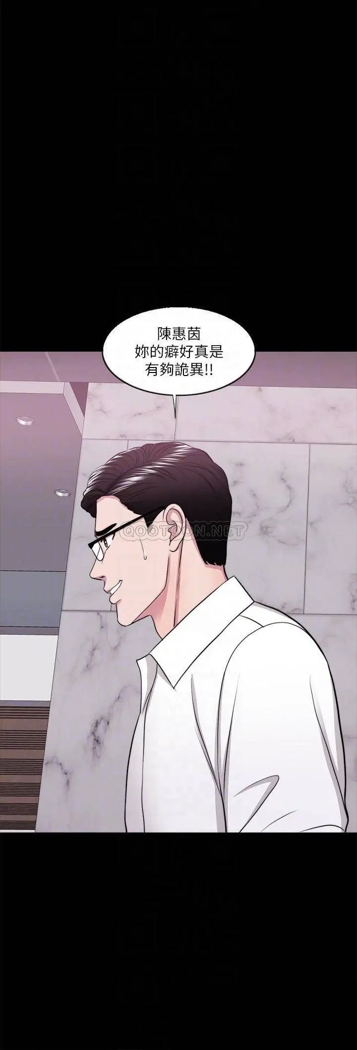 湿身游泳课[顶通]韩漫全集-第38话 没想到你这么积极无删减无遮挡章节图片 