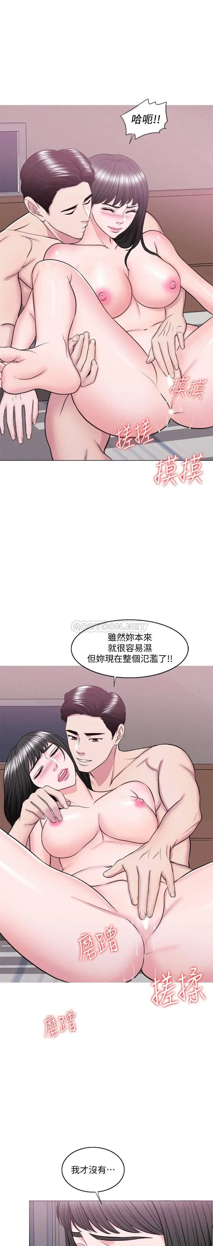 湿身游泳课[顶通]韩漫全集-第38话 没想到你这么积极无删减无遮挡章节图片 