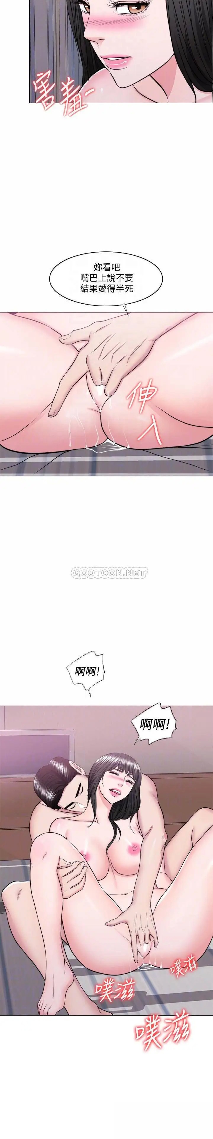 湿身游泳课[顶通]韩漫全集-第38话 没想到你这么积极无删减无遮挡章节图片 