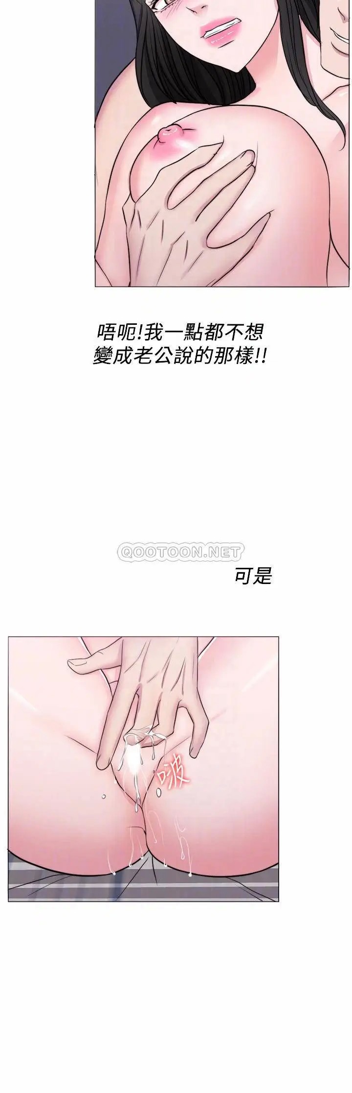 湿身游泳课[顶通]韩漫全集-第38话 没想到你这么积极无删减无遮挡章节图片 