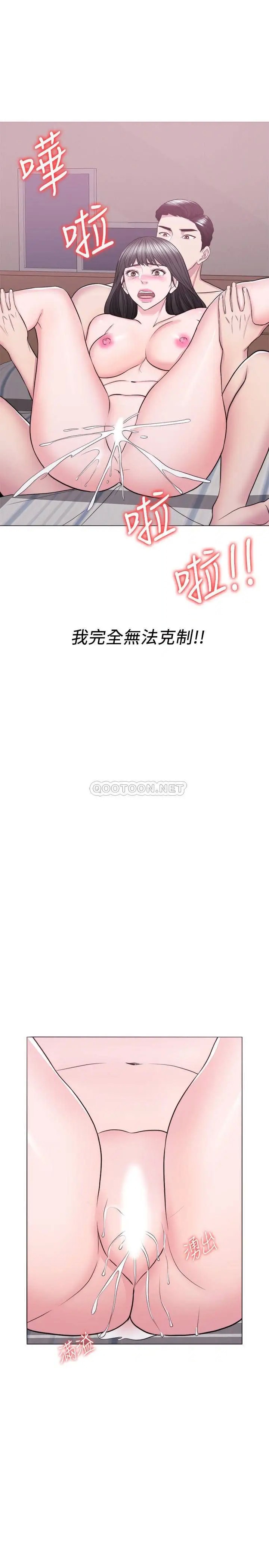 湿身游泳课[顶通]韩漫全集-第38话 没想到你这么积极无删减无遮挡章节图片 