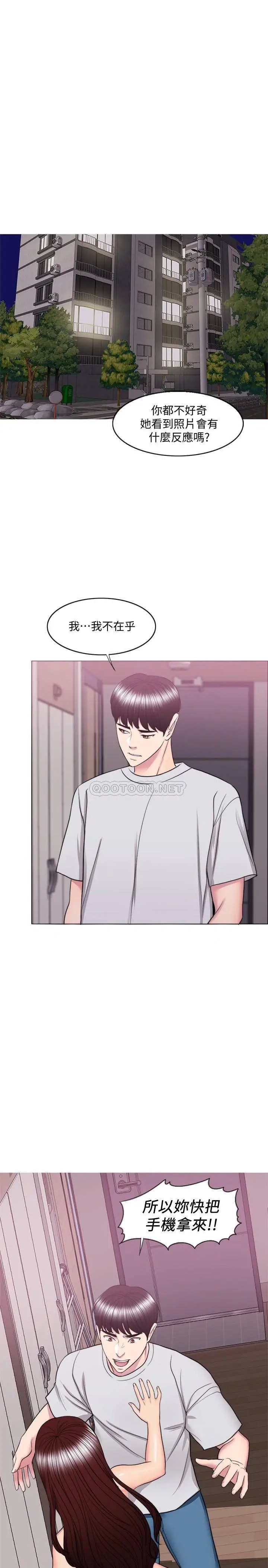 湿身游泳课[顶通]韩漫全集-第38话 没想到你这么积极无删减无遮挡章节图片 