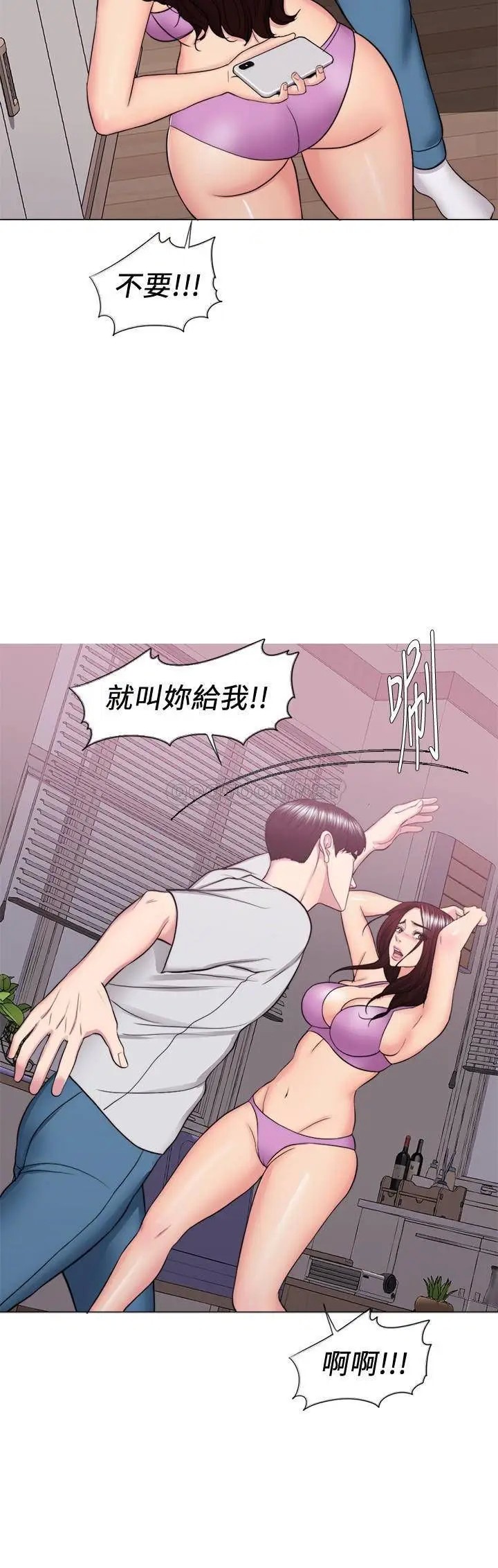 湿身游泳课[顶通]韩漫全集-第38话 没想到你这么积极无删减无遮挡章节图片 