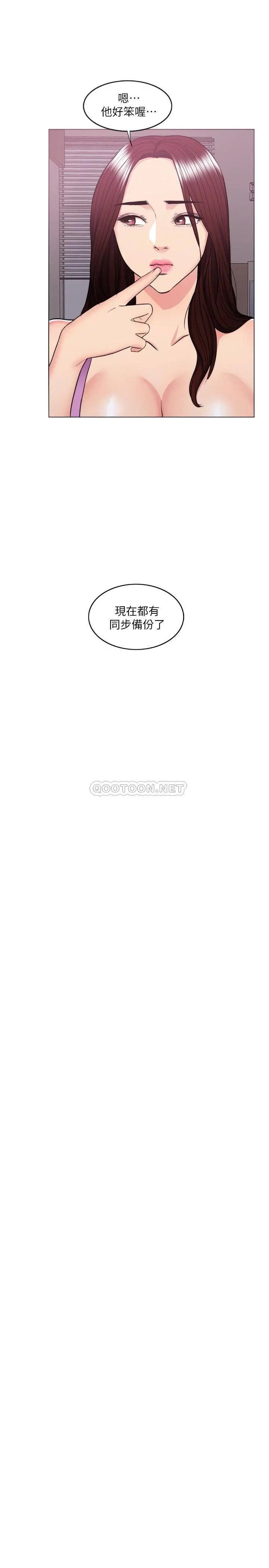 湿身游泳课[顶通]韩漫全集-第38话 没想到你这么积极无删减无遮挡章节图片 
