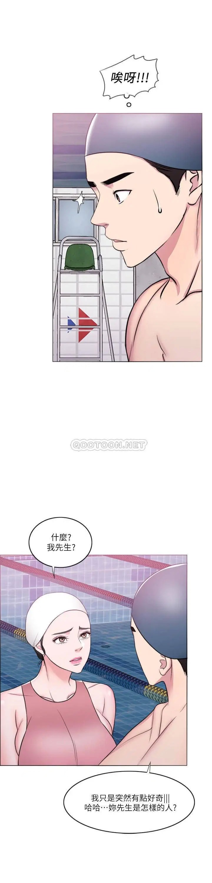 湿身游泳课[顶通]韩漫全集-第38话 没想到你这么积极无删减无遮挡章节图片 