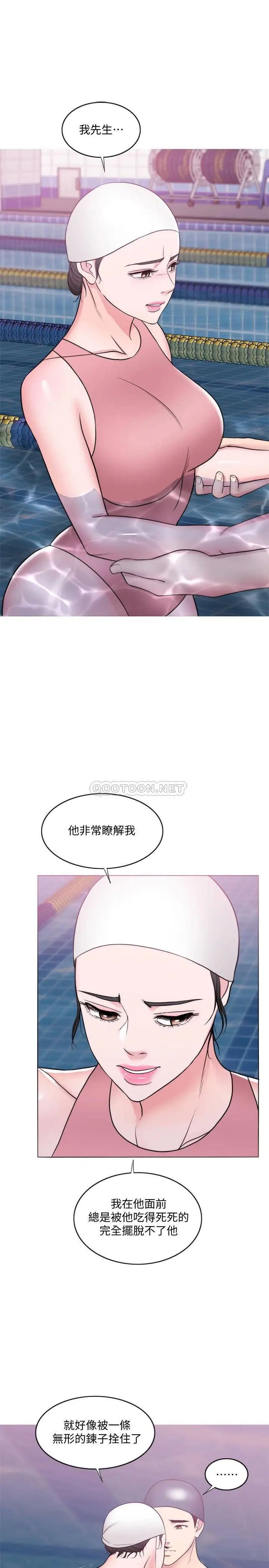 湿身游泳课[顶通]韩漫全集-第38话 没想到你这么积极无删减无遮挡章节图片 