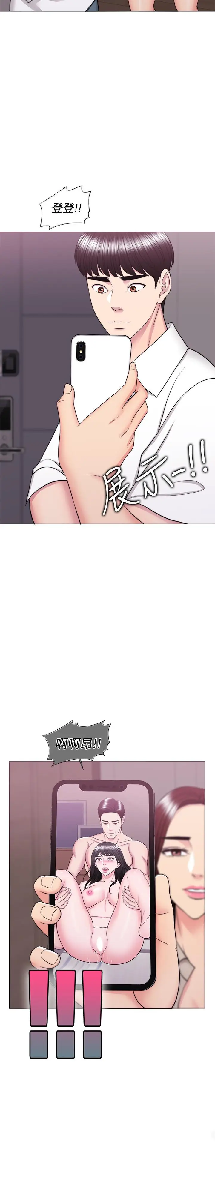 湿身游泳课[顶通]韩漫全集-第39話-這麼想要的話，我就餵飽你无删减无遮挡章节图片 